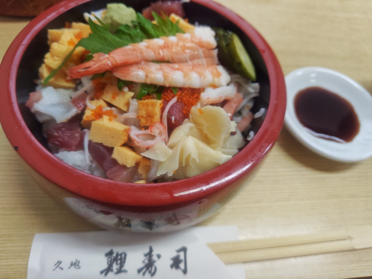 Bara chirashi