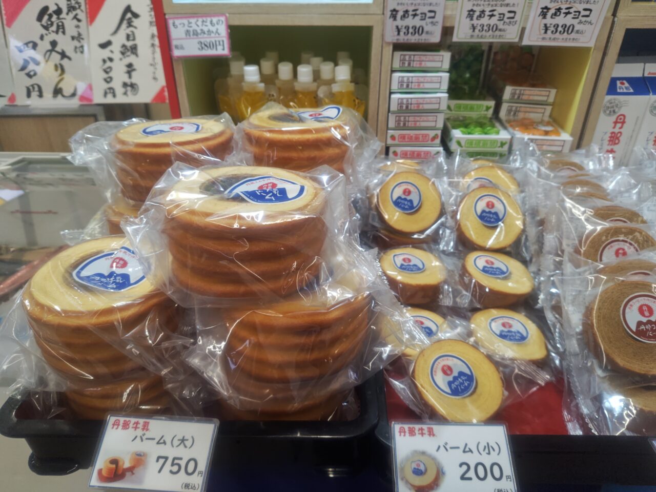 Baumkuchen