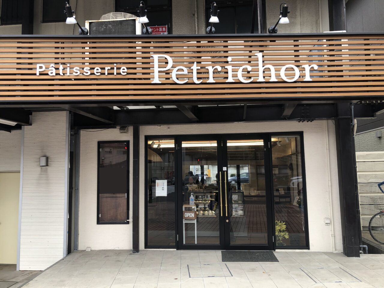 patisserie_petrichor