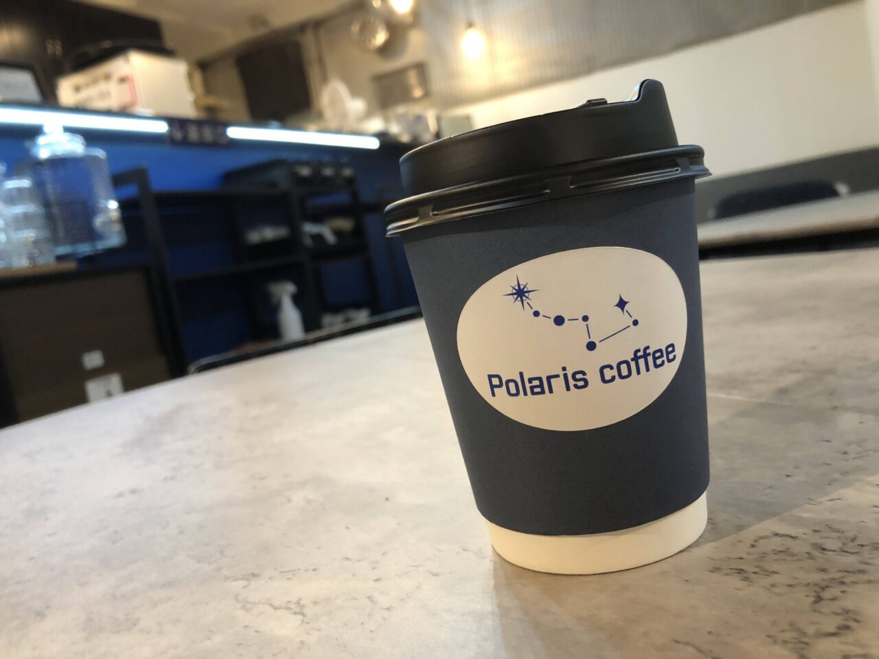 Polaris coffee