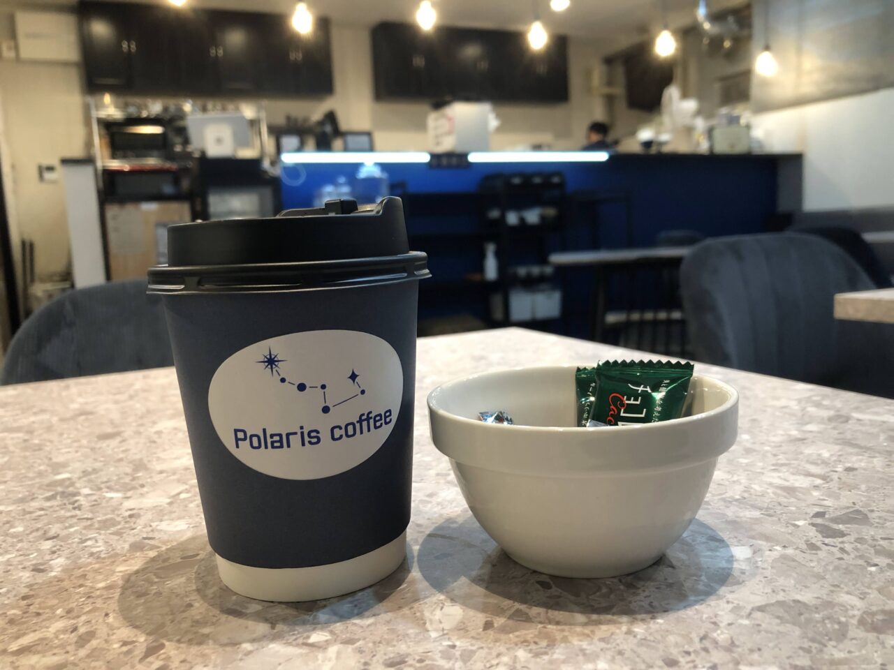 Polaris coffee