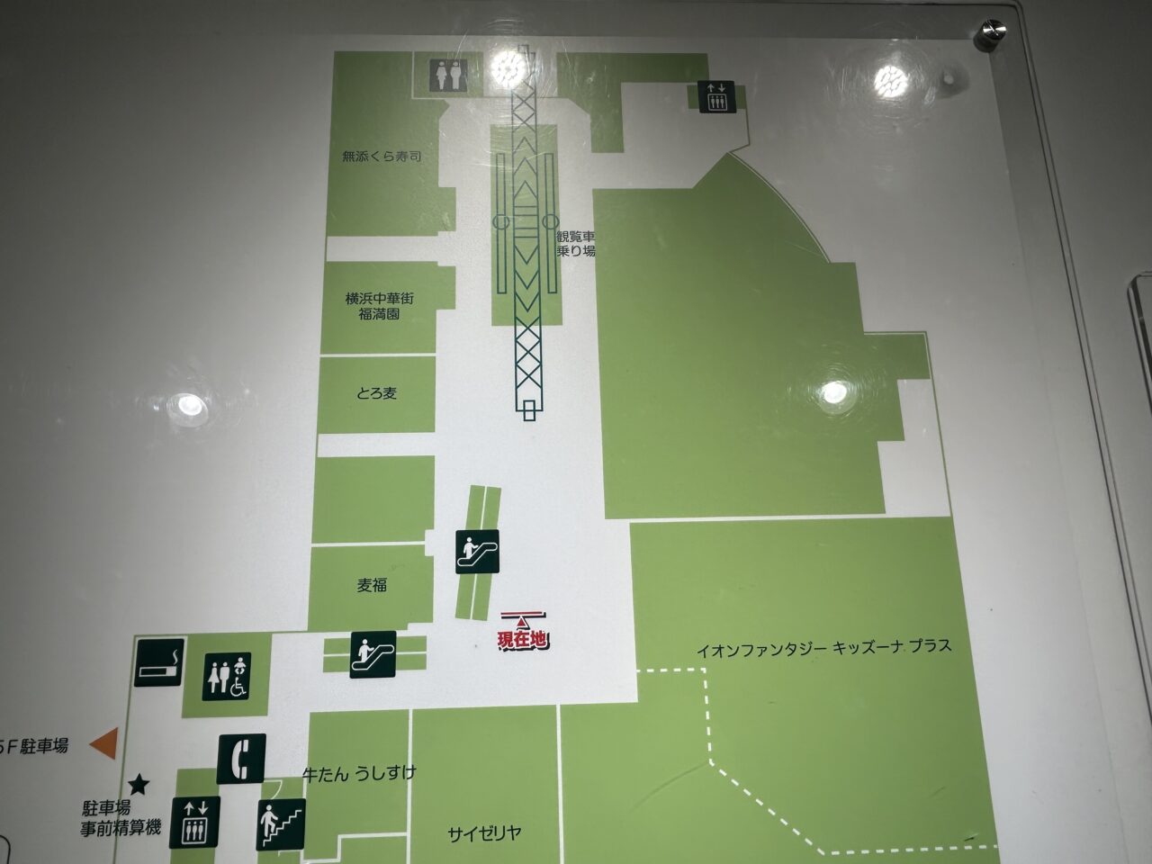 一風堂モザイクモール港北店