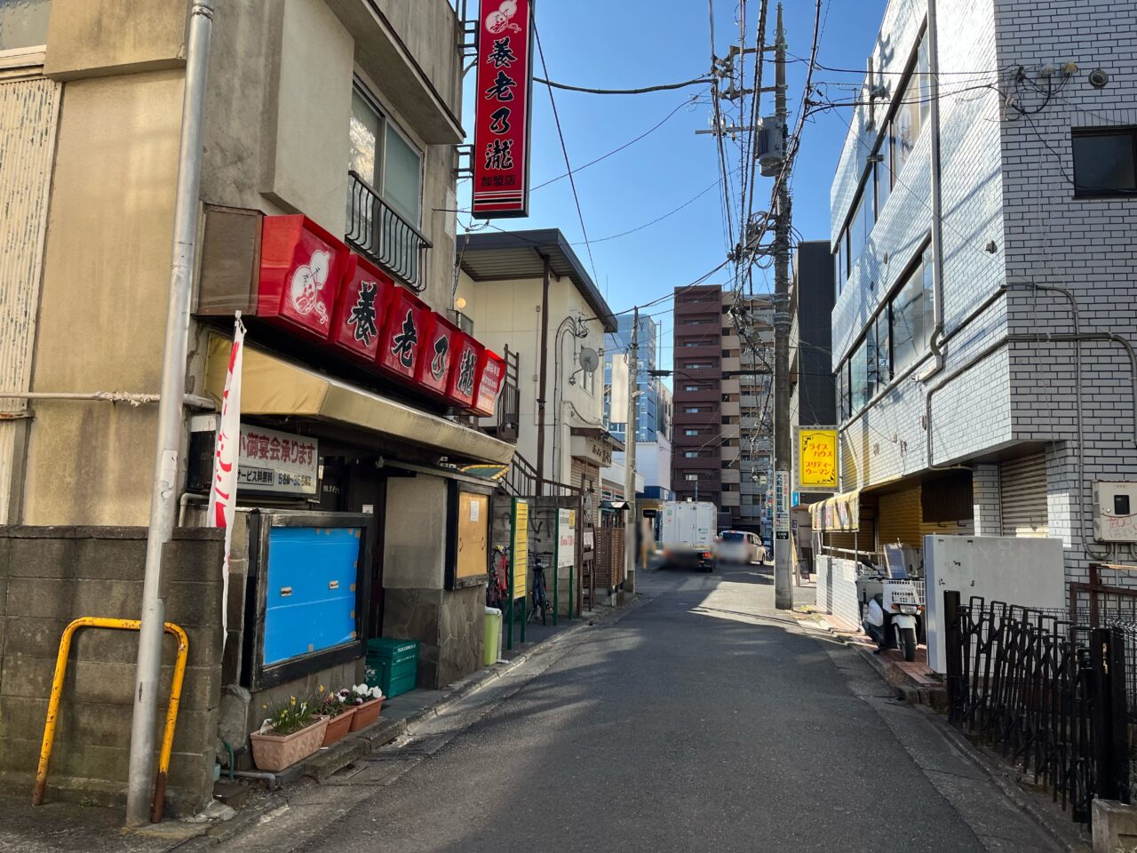 海鮮三陸屋