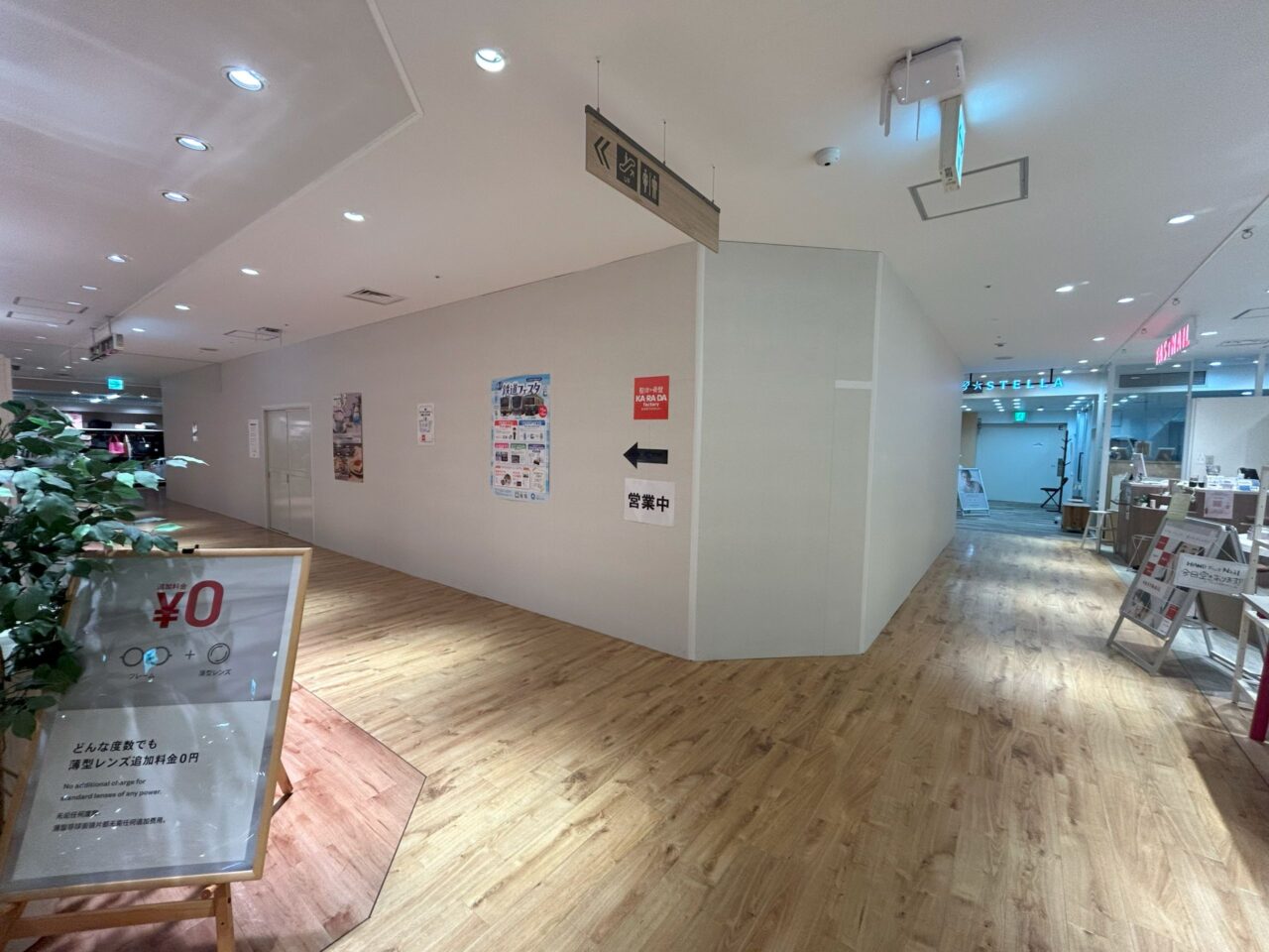 スタジオマリオ ODAKYU 湘南 GATE店閉店の様子