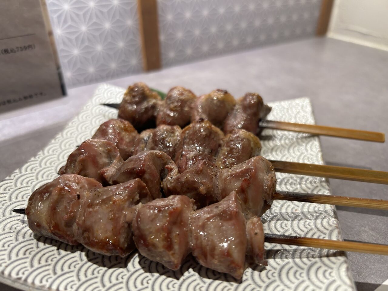 千串屋 藤が丘店のはつ砂肝