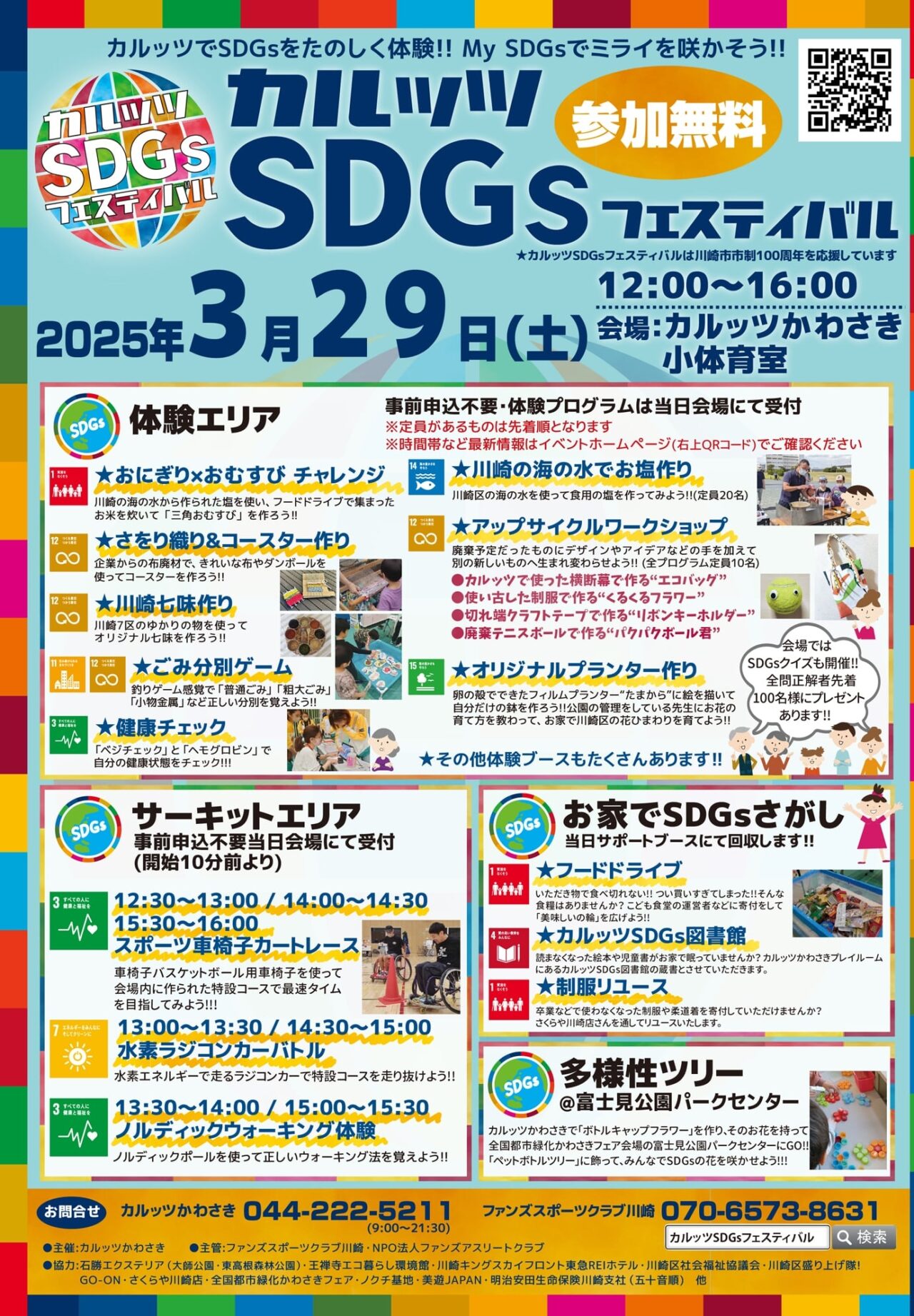 Event1