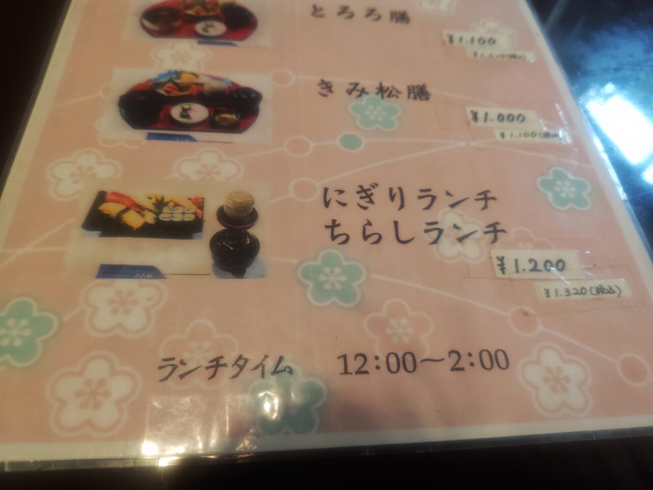 MENU1