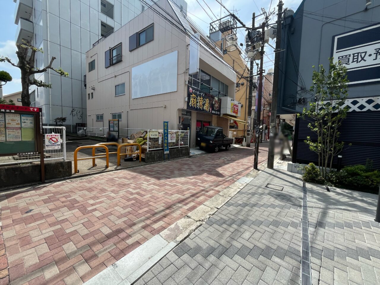 麻辣湯本店