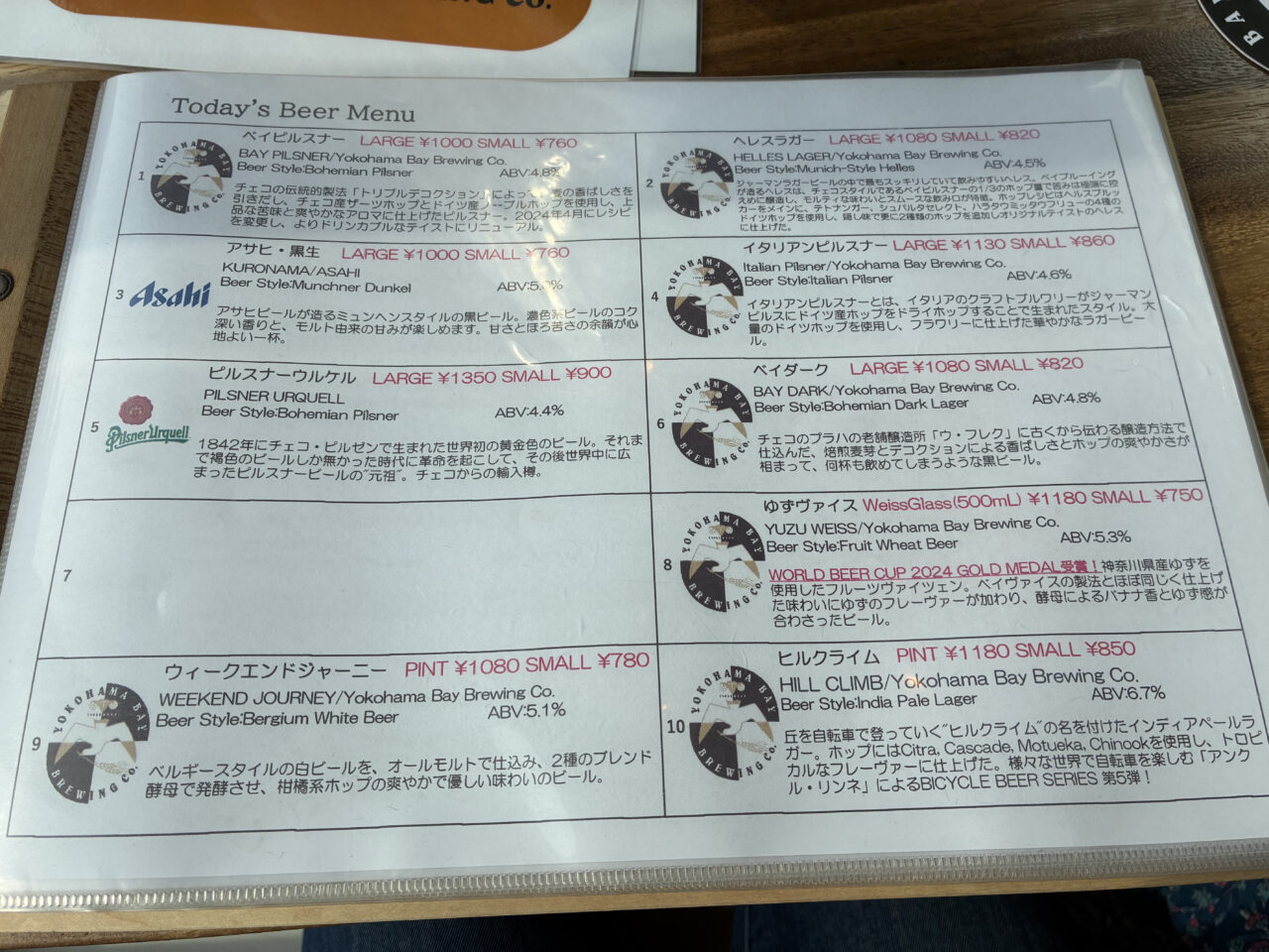 横浜ベイブルーイング横浜フロント店