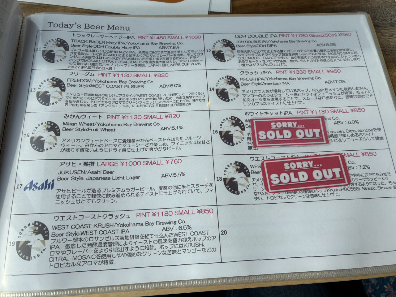 横浜ベイブルーイング横浜フロント店
