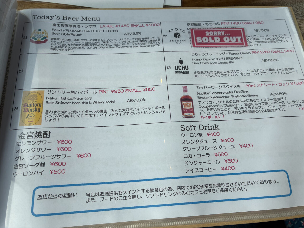 横浜ベイブルーイング横浜フロント店