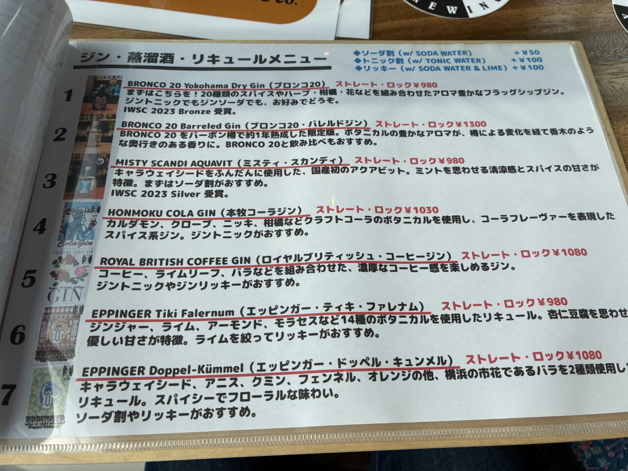横浜ベイブルーイング横浜フロント店