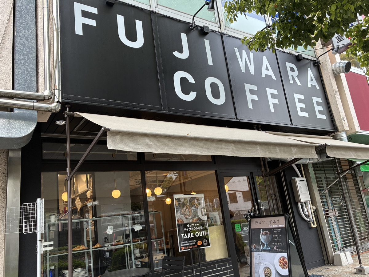FUJIWARA COFFEE