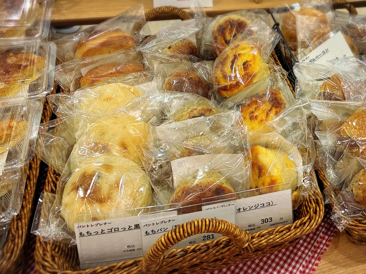 hazaar Bakery