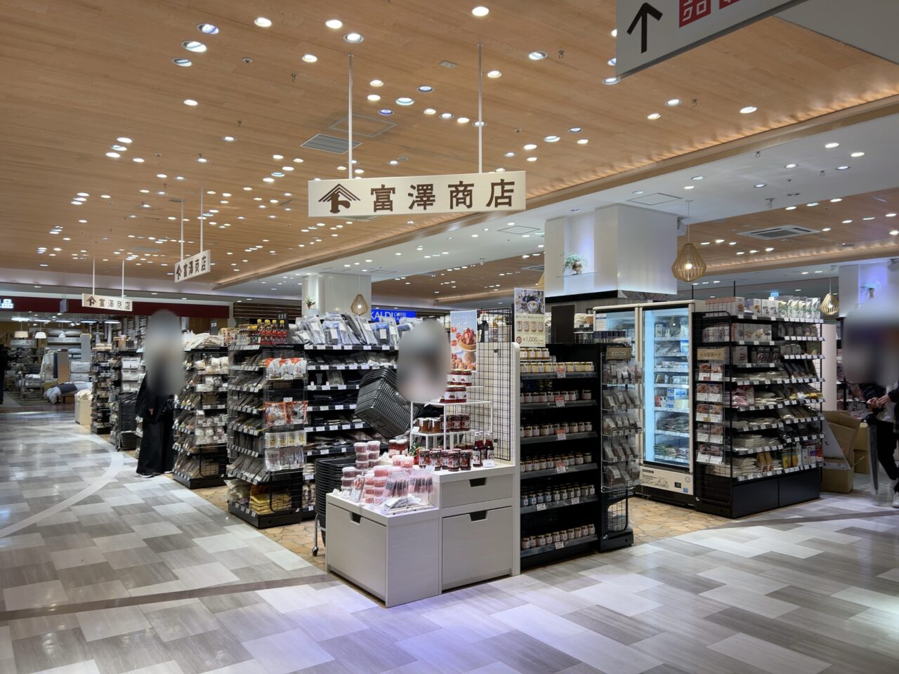 富澤商店ノースポート・モール店