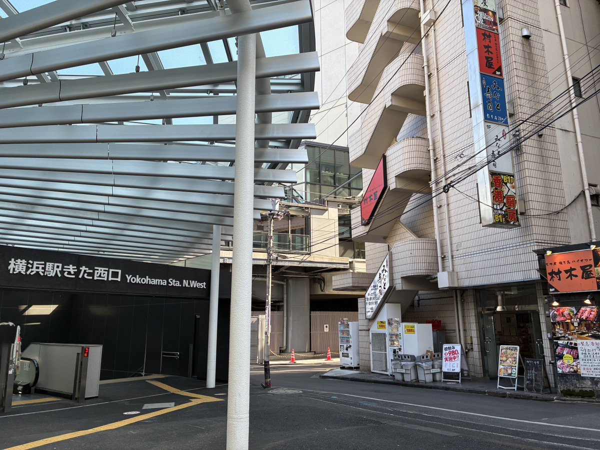  村木屋 横浜本店