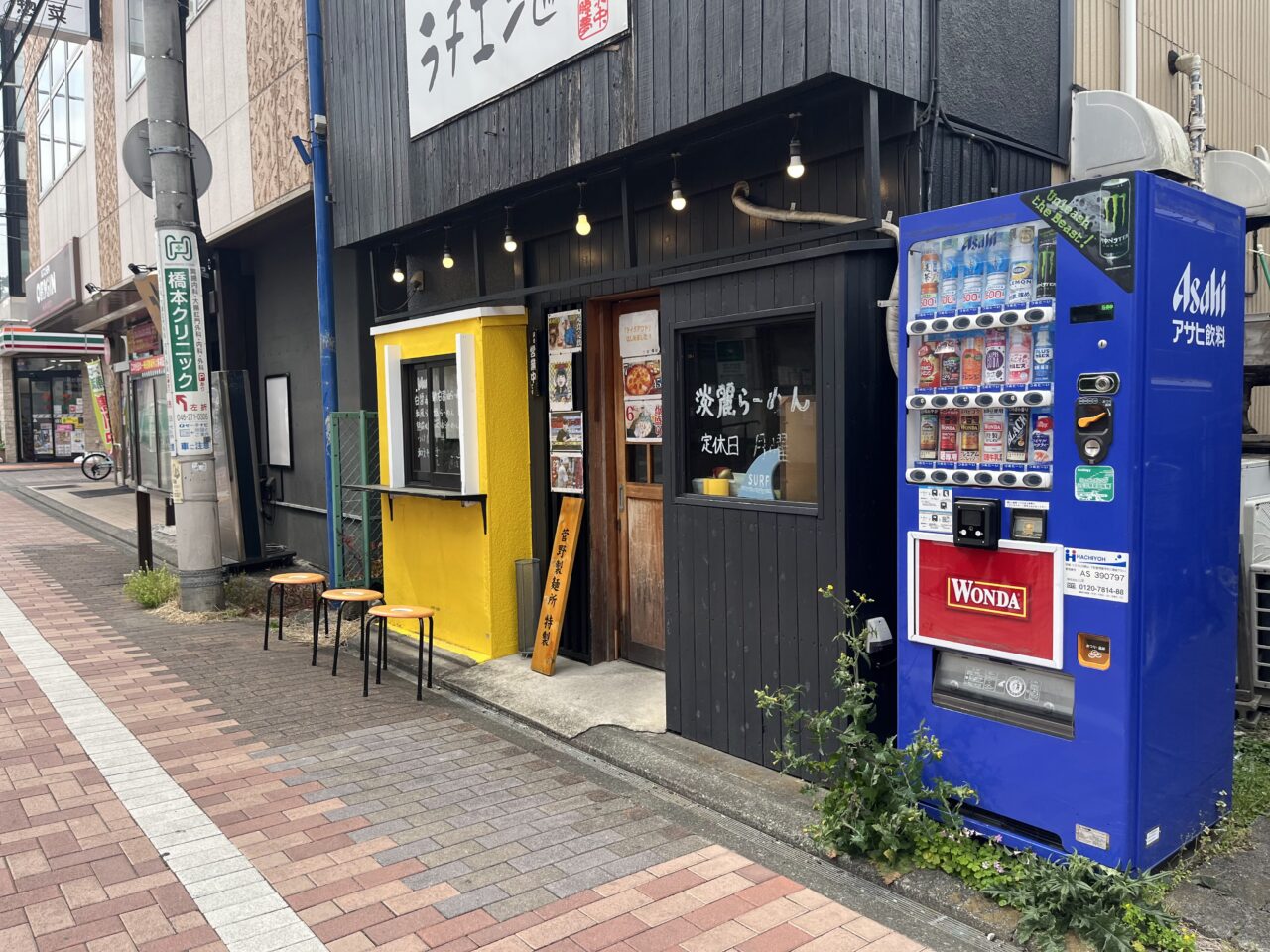 ラチエン通り