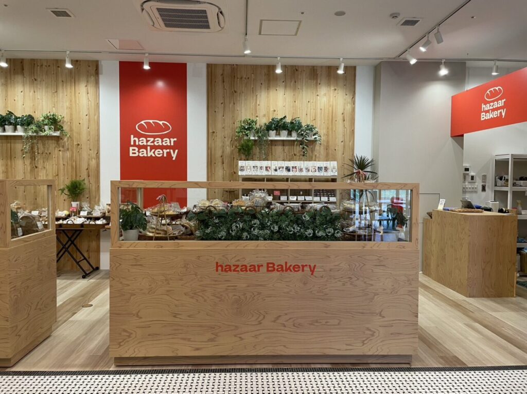hazaar Bakery
