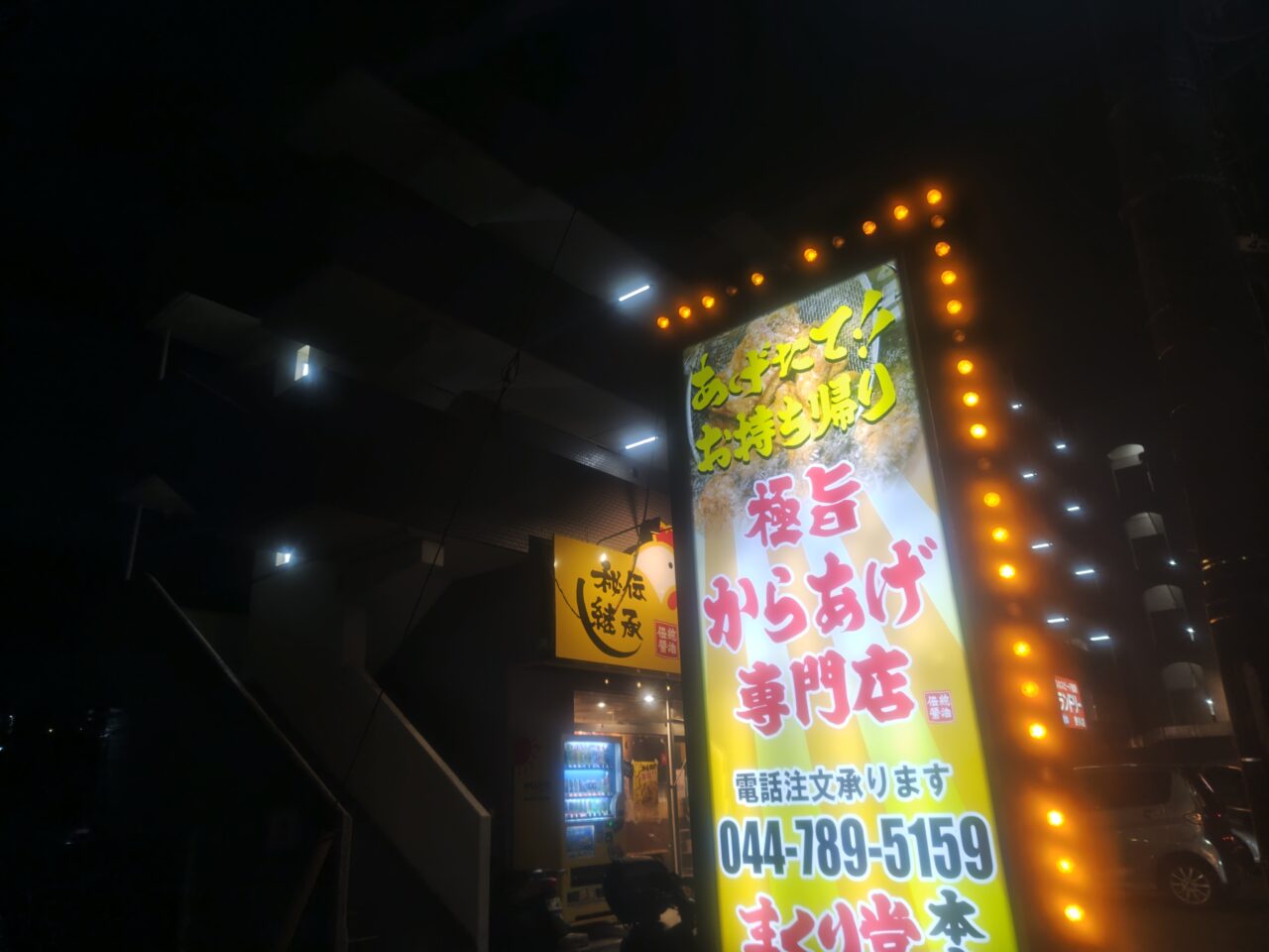 Shop