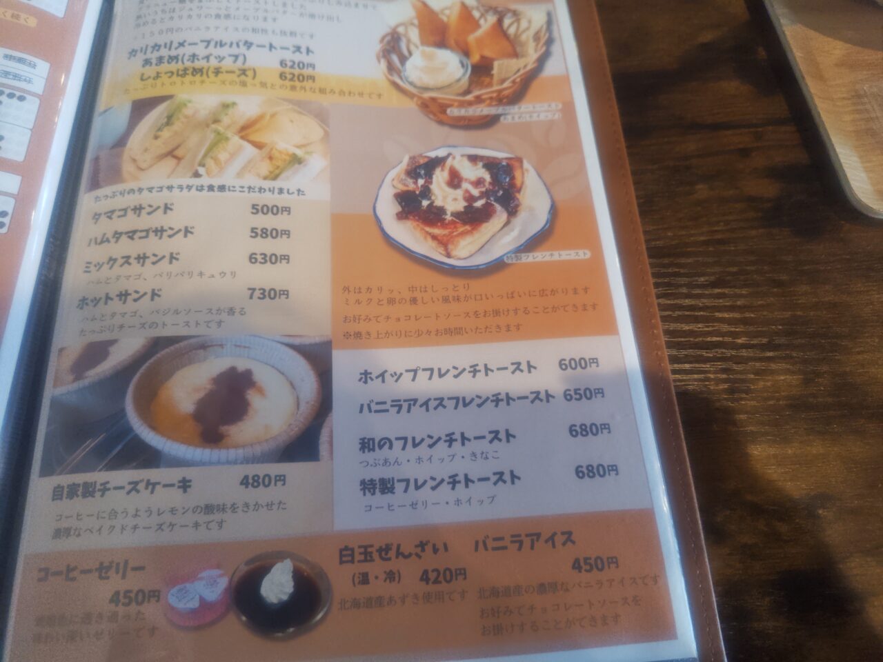 Sweets
