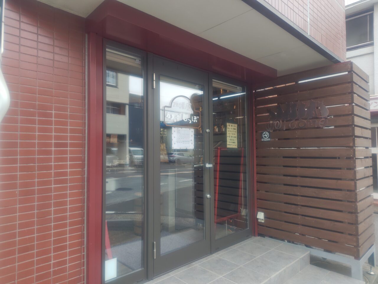 Shop