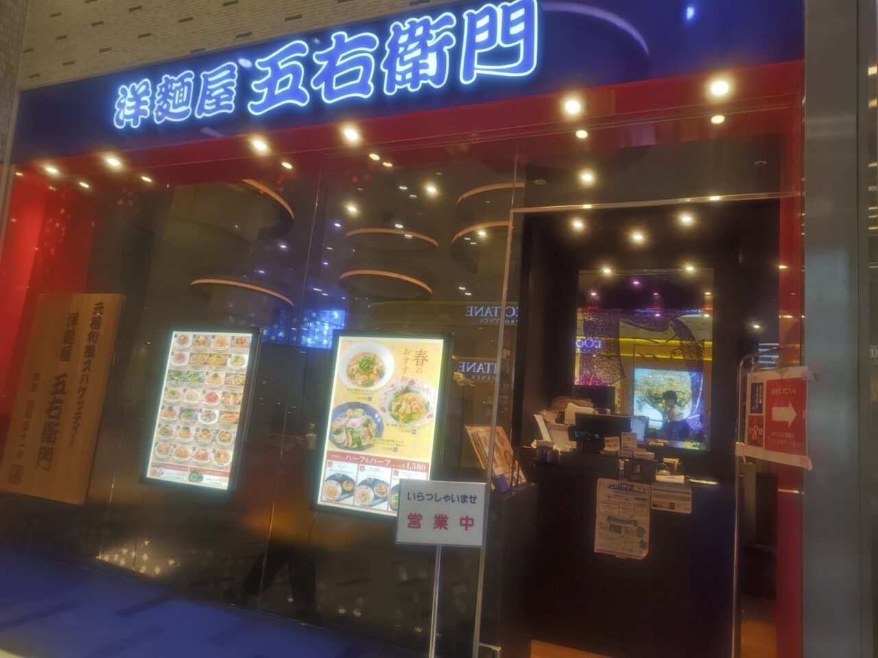 Shop