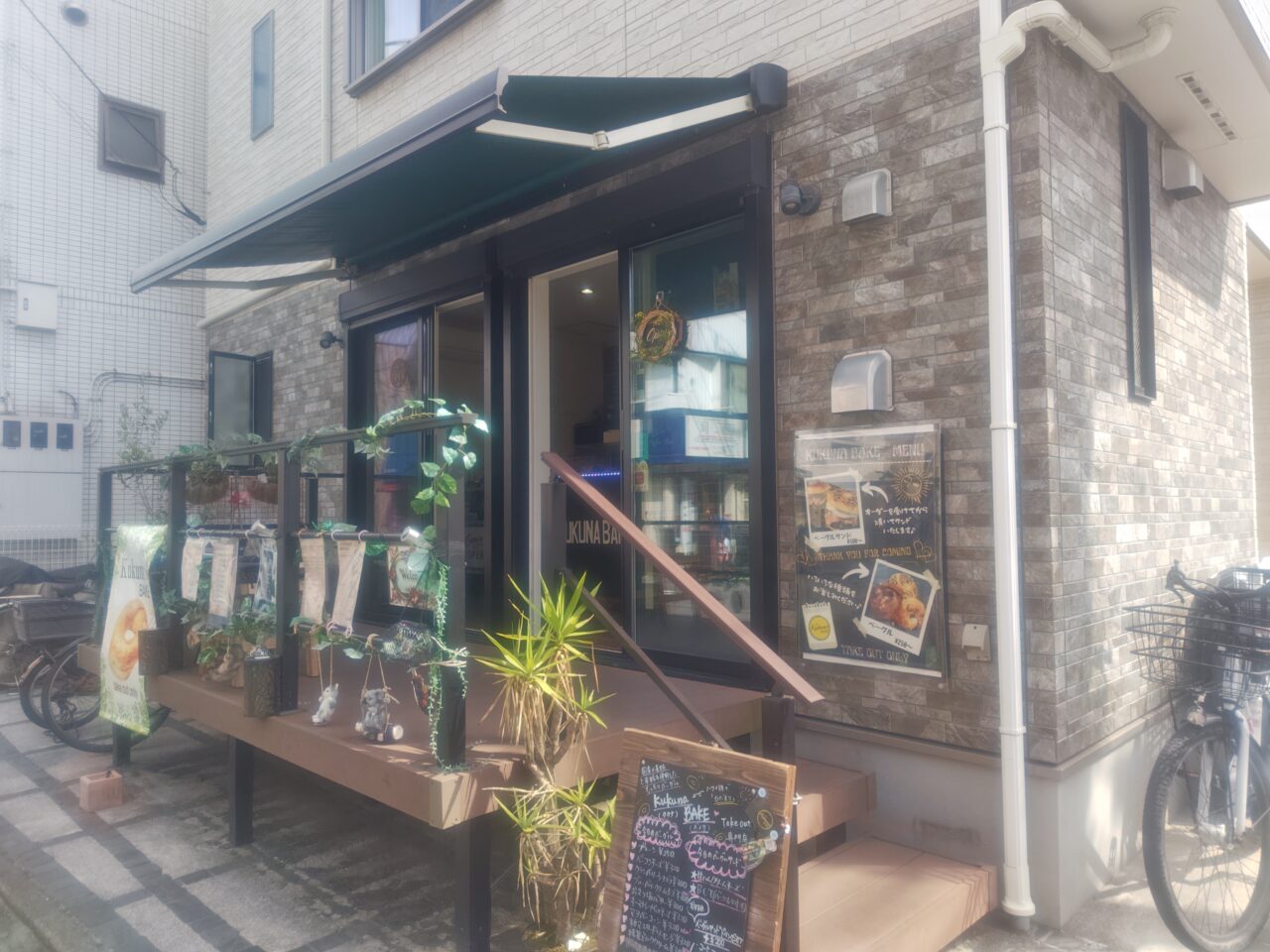 Shop