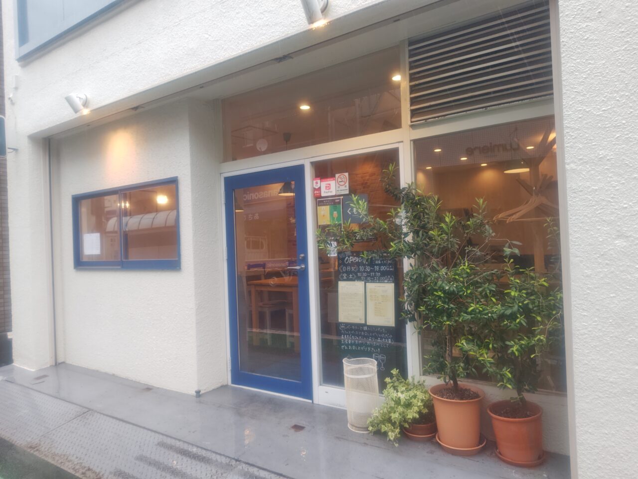 Shop