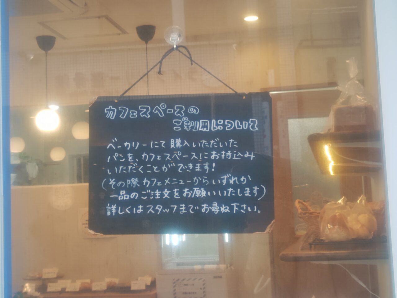 Eat