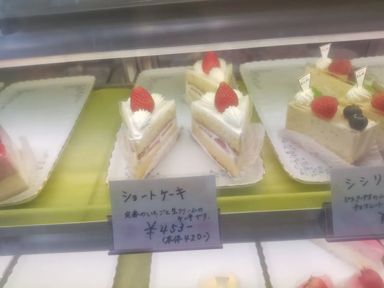 Shortcake