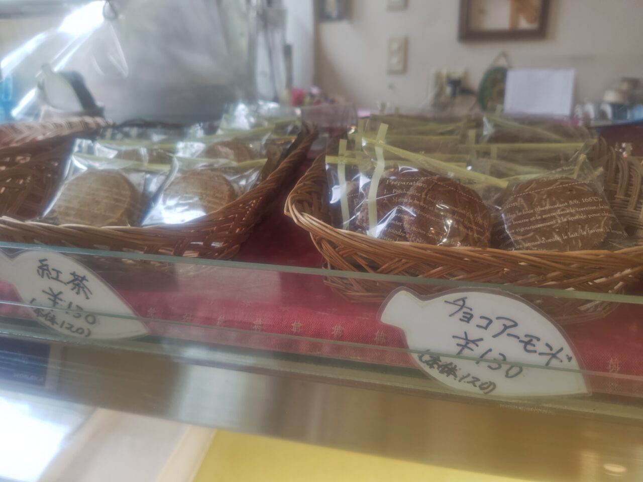 Cookie