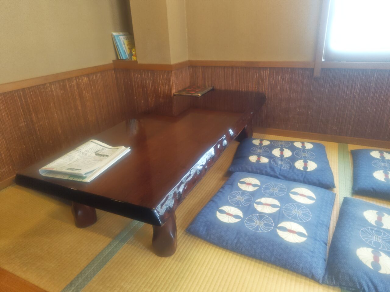Ozashiki