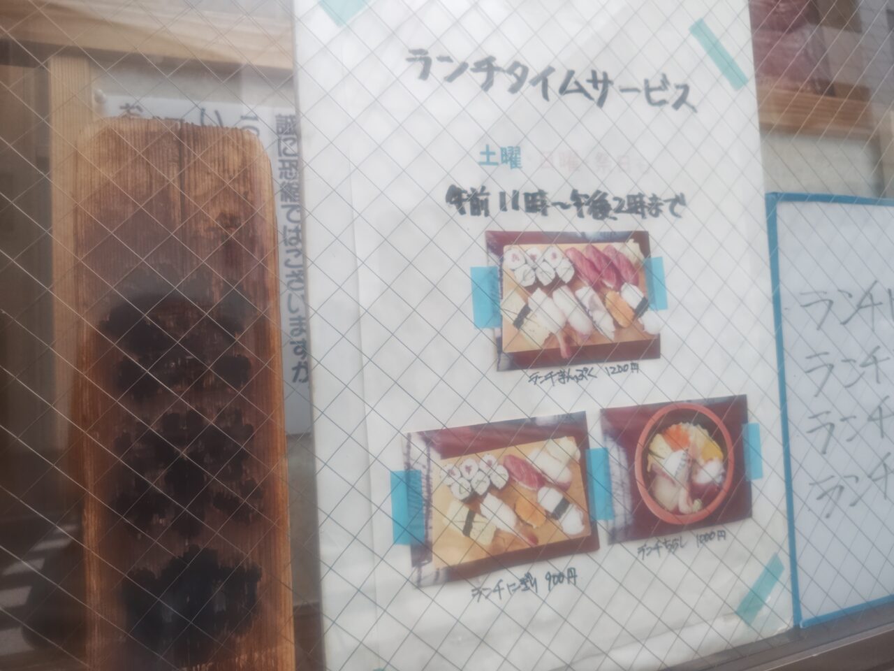 Lunch