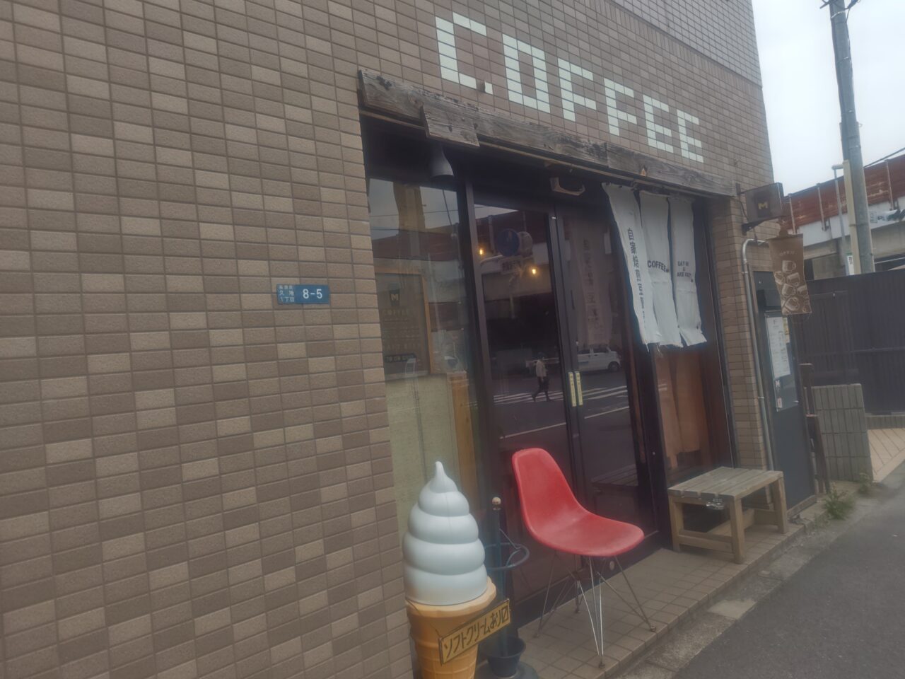 Shop