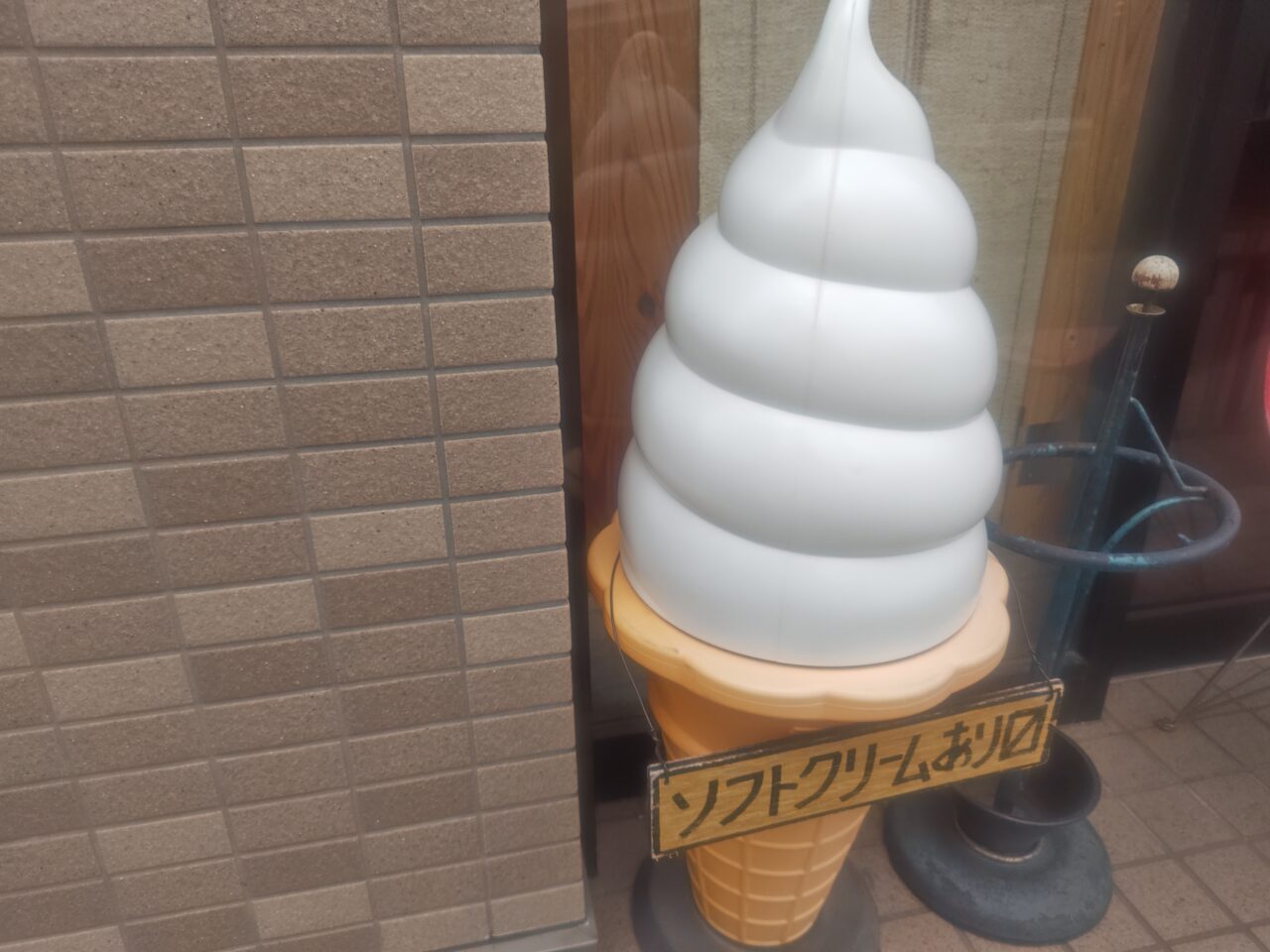 Ice