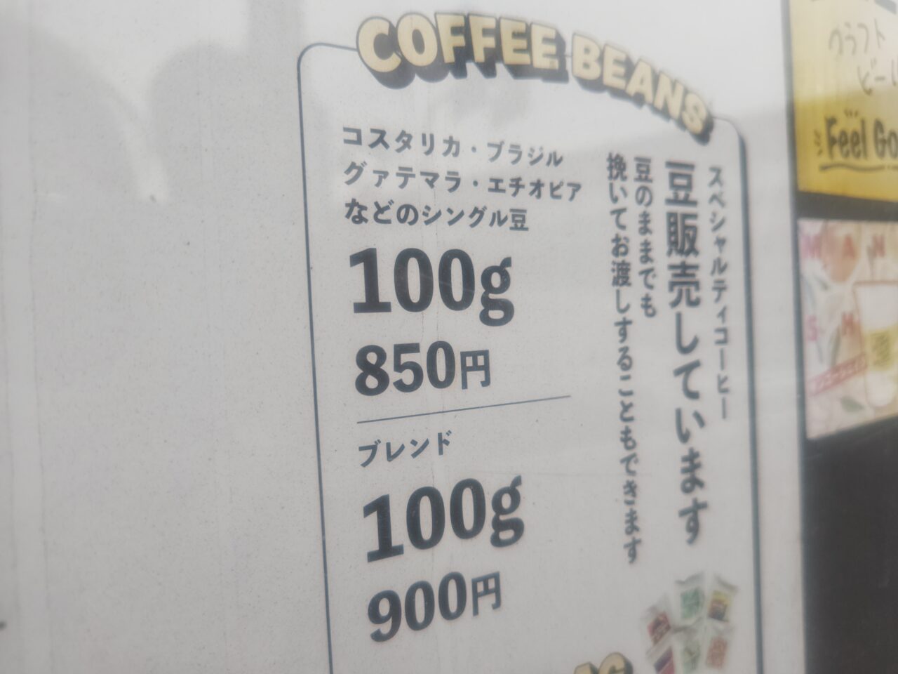 Coffee2