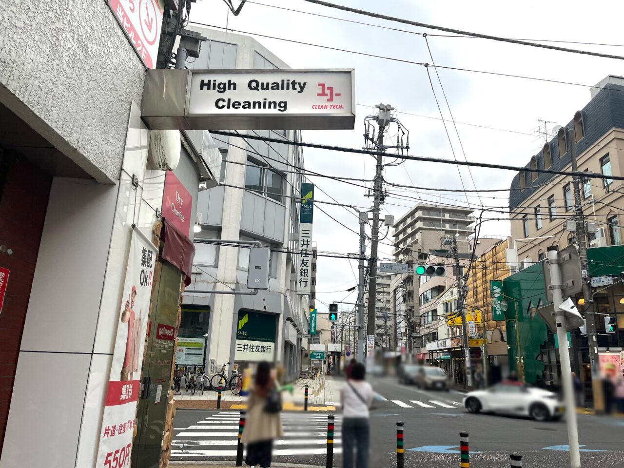 三井住友銀行大和支店
