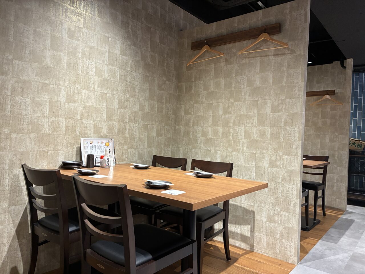 村木屋西口店