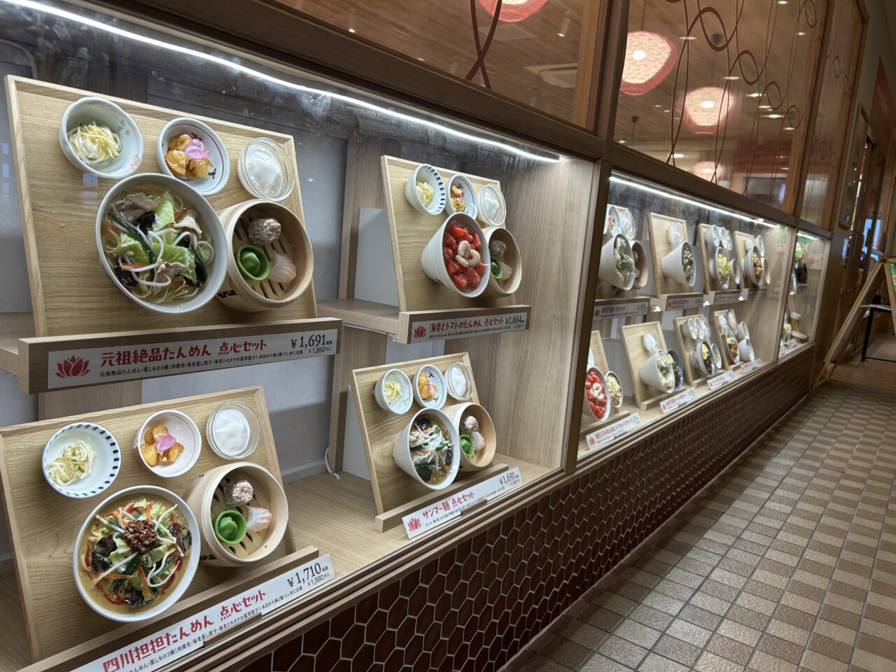 麺菜茶寮 港北 TOKYU S.C.店