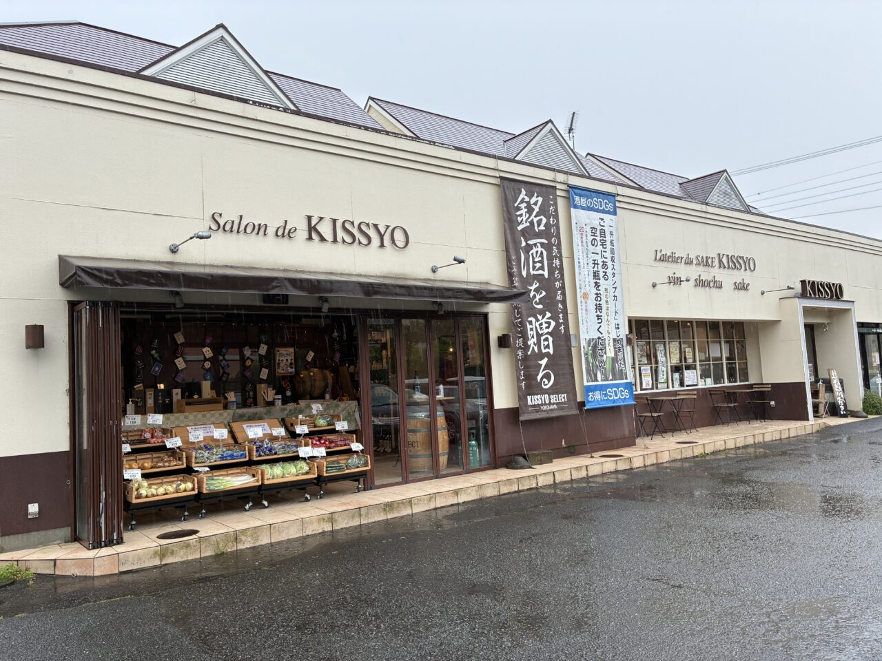kissho