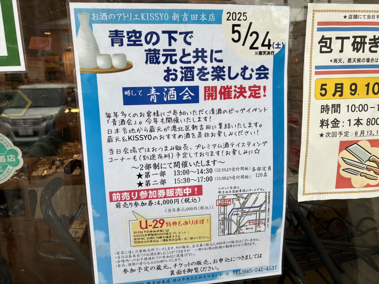 吉祥