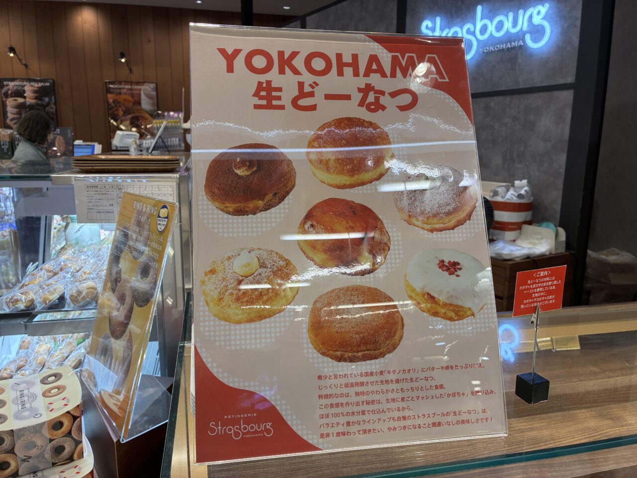 フロムベーカリー