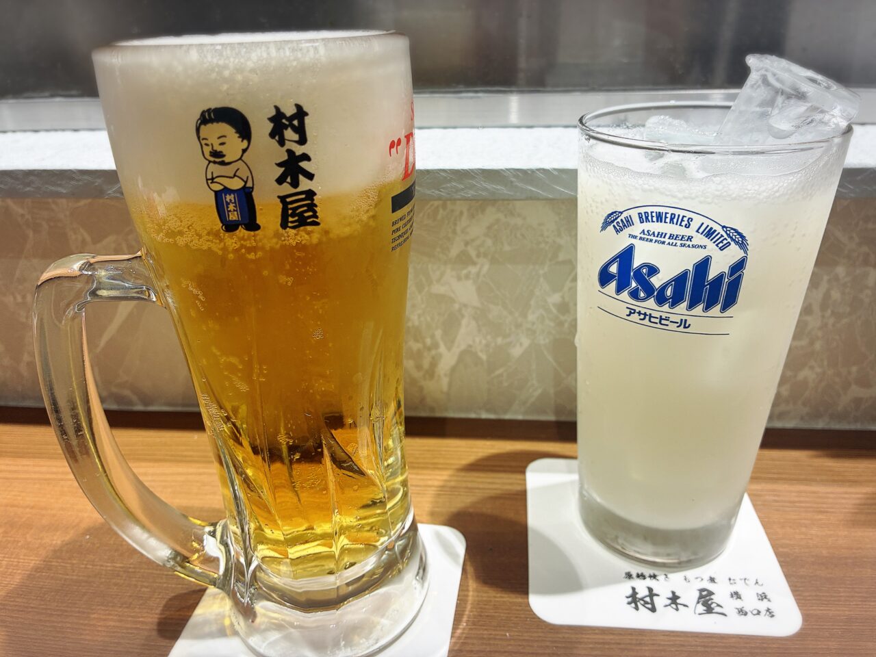 村木屋西口店