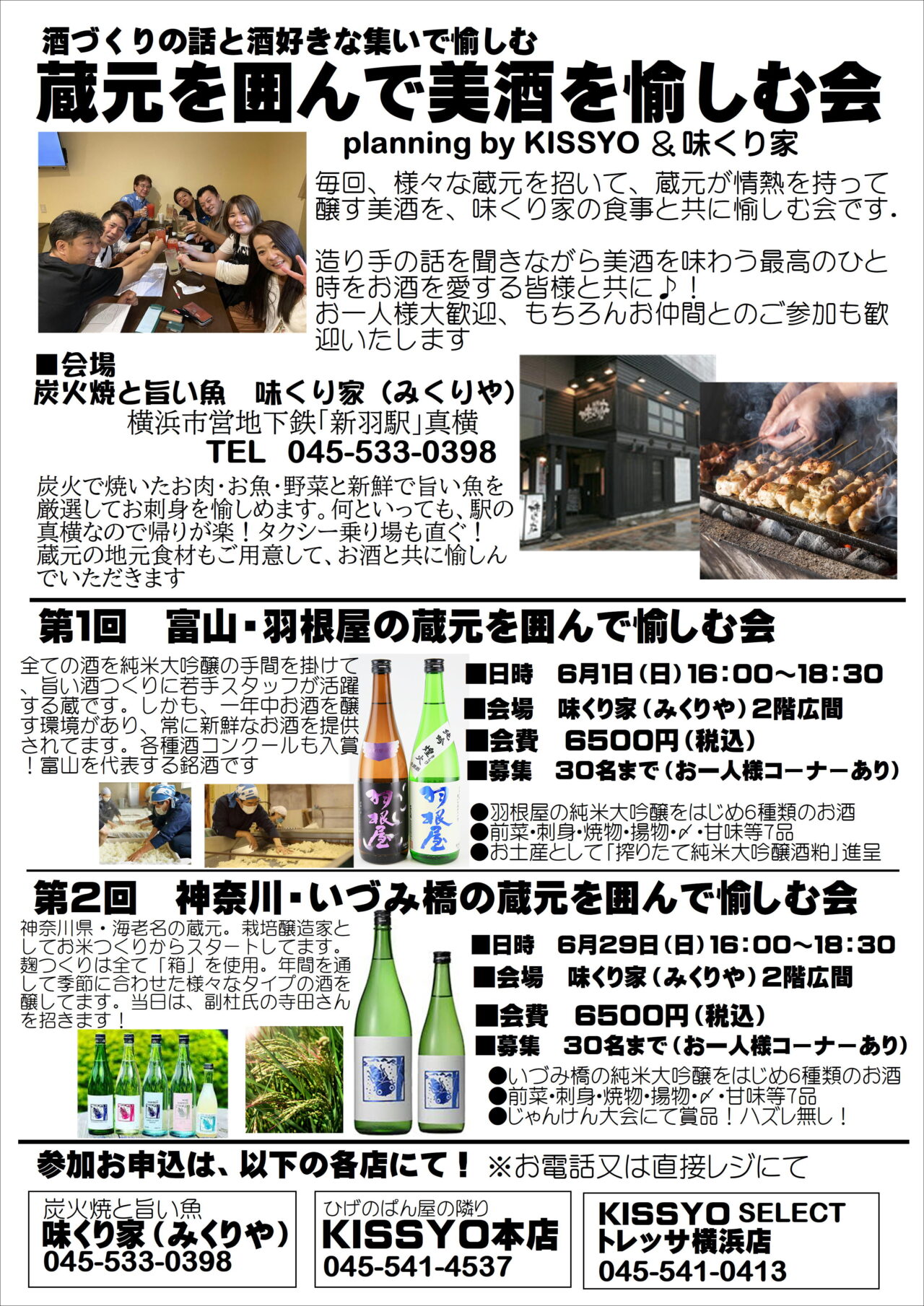 吉祥