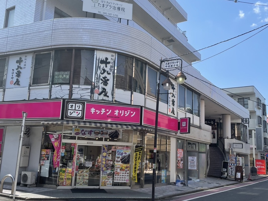 Pizza&Wine ESOLAたまプラーザ店