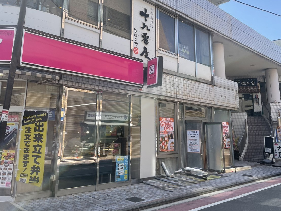 Pizza&Wine ESOLAたまプラーザ店