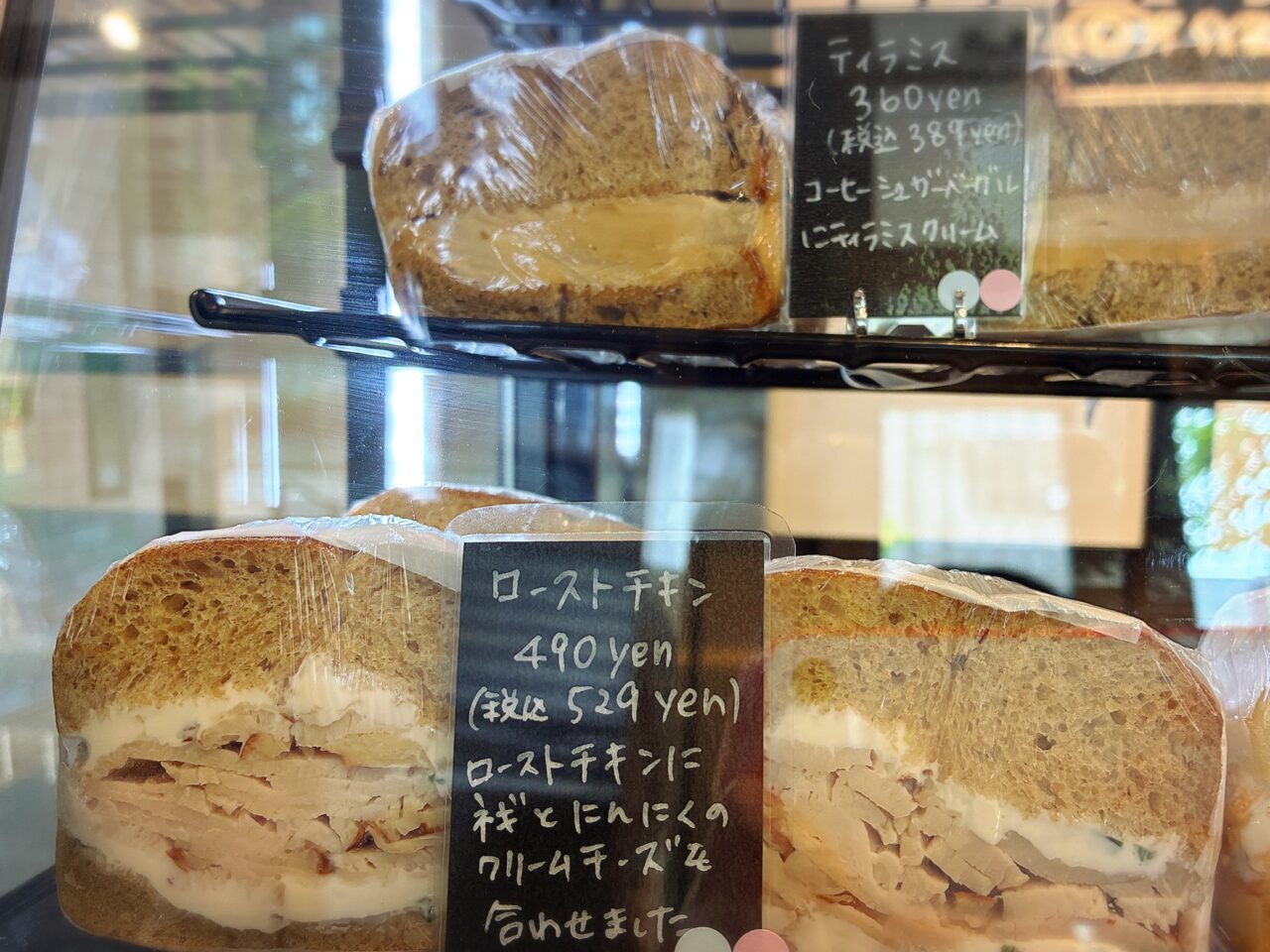 Oven Bagel 馬車道店