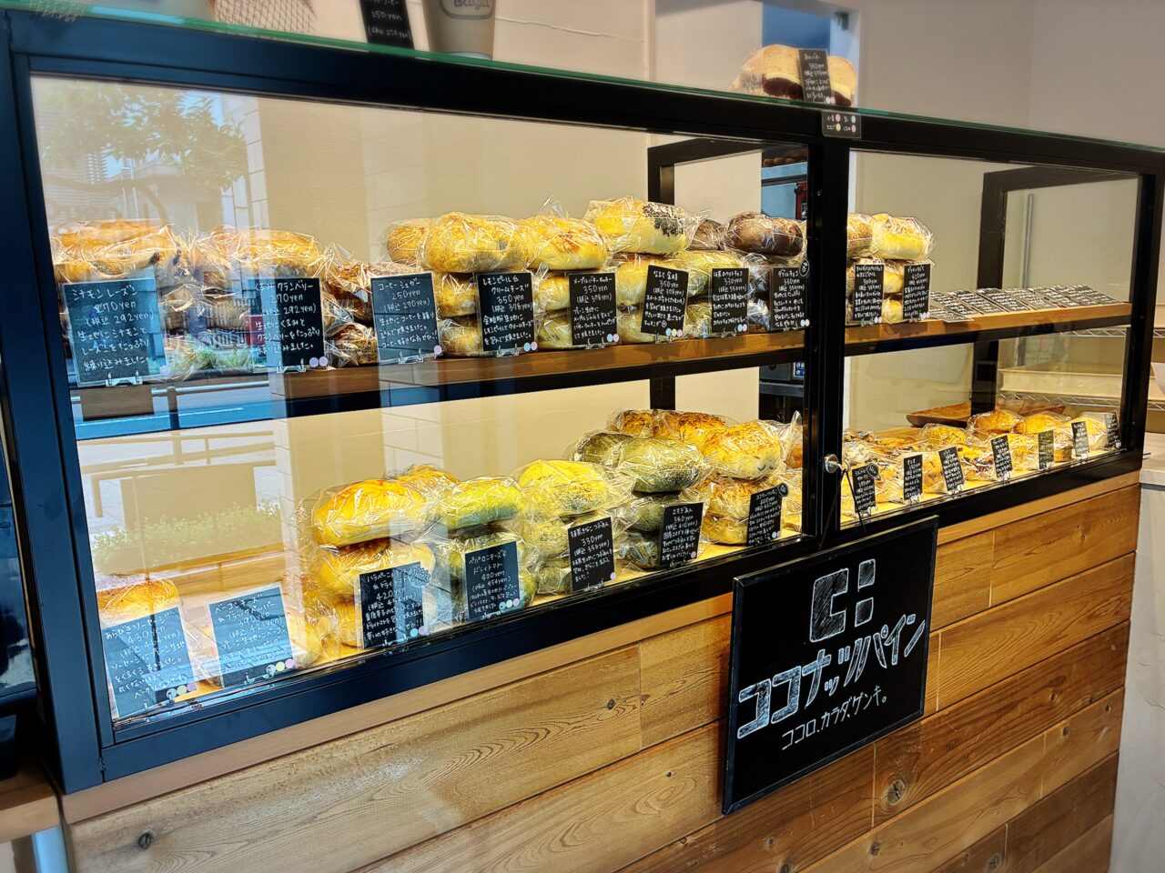 Oven Bagel 馬車道店