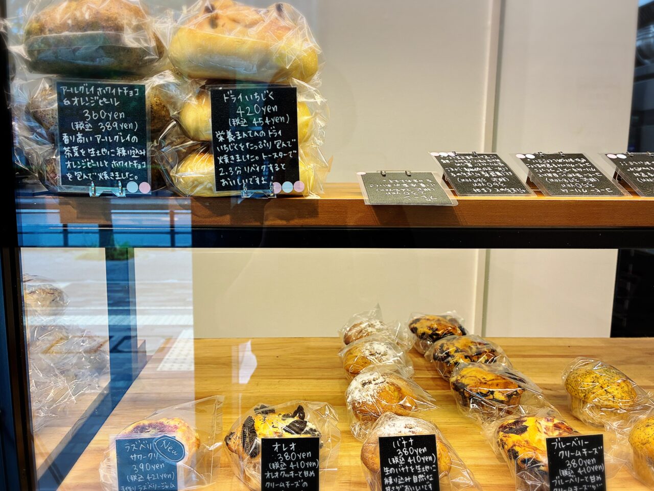Oven Bagel 馬車道店