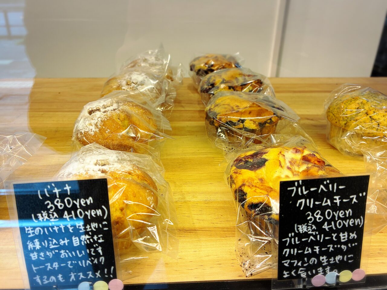 Oven Bagel 馬車道店